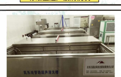 航天发动机导管清洗除油回收系统